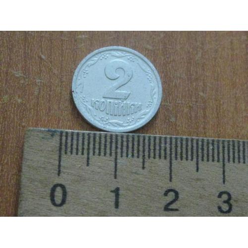 Україна 2 копійки 1993 