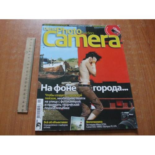 Журнал Digital photo &amp; video camera 