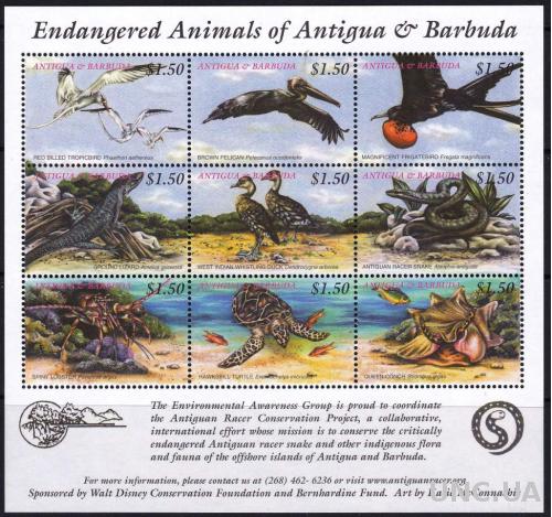 Антигуа и Барбуда,птицы,черепаха,змеи,блок- 13 михель евро