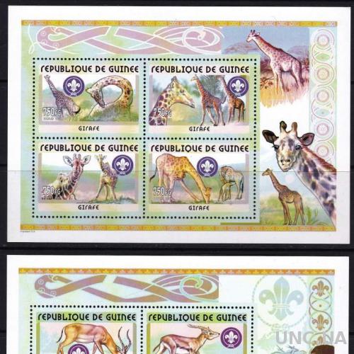 Гвинея,фауна,жирафы,газель,2 блока+ 2 м/л- 50 михель евро