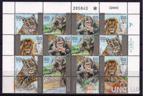 Израиль,слон,обезьяна,лев,гепард, малый лист- 25 михель евро