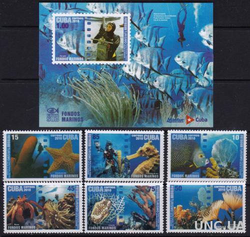 Куба,рыбы,морской конек,кораллы,блок+6 марок