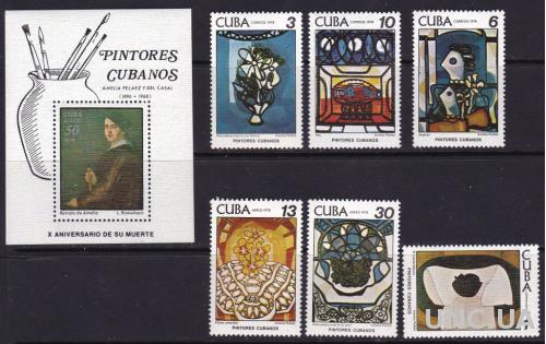Куба,живопись,блок+6 марок