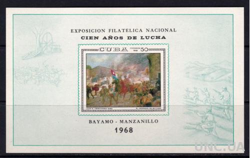 Куба,живопись,блок-9 михель евро