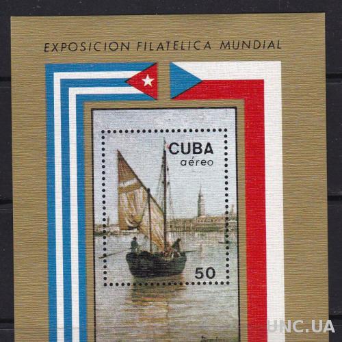Куба,живопись,море, парусник,блок-2,6 михель евро