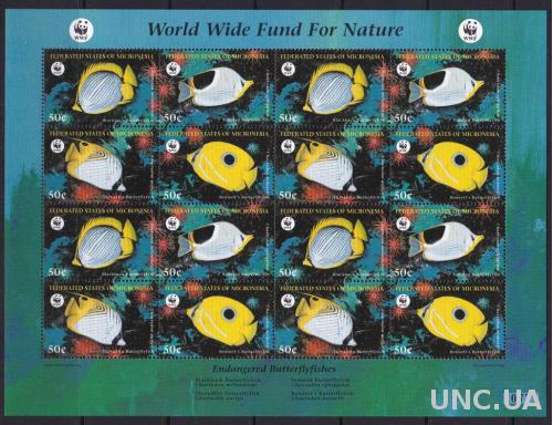 Микронезия,WWF,рыбы,малый лист-30 михель евро
