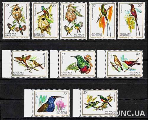 Руанда,птицы,10 зубцовых марок -11 михель евро