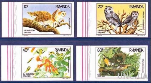 Руанда,птицы,сова,4 беззубцовые марки- 28 михель евро
