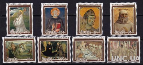 Руанда,живопись,иконы,8 марок- 7,5 михель евро