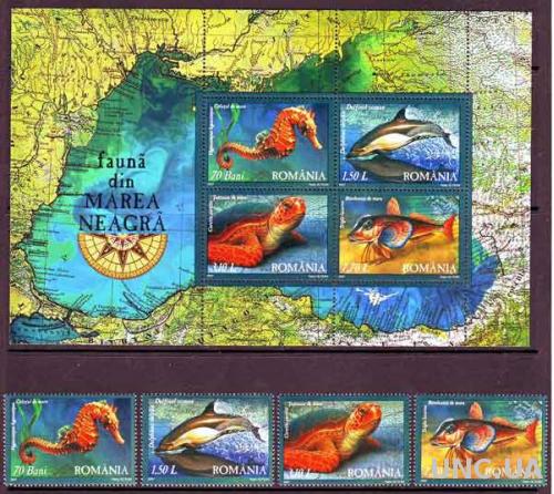 Румыния,черепахи,рыбы,дельфин,блок+4 марки-19 михель евро