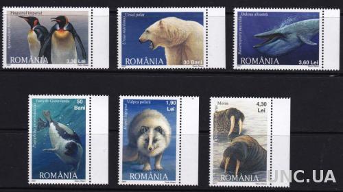Румыния,фауна,кит, пингвин,лиса,медведь, 6 марок