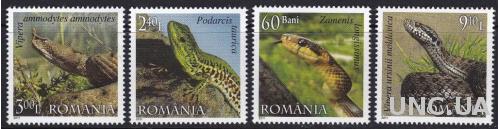 Румыния,фауна,змеи,4 марки.
