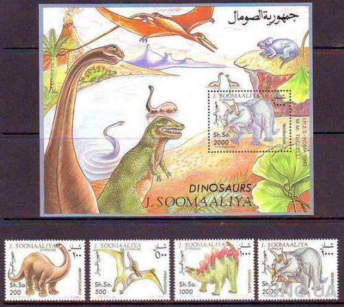 Сомали,динозавры,блок+4 марки,24 михель евро