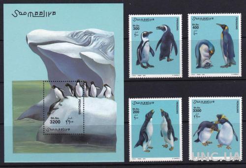 Сомали,птицы,пингвины,блок+4 марки-33 михель евро