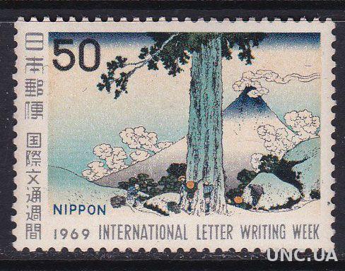 Япония,международная неделя письма,1 марка,1969 г.-1,3 михель евро