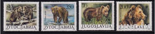 Югославия,WWF,фауна,медведь,4 марки- 20 михель евро