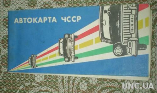 Автокарта ЧССР (1967)