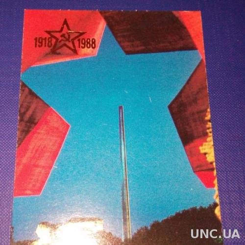 Календарик Брестская крепость-герой (1988)