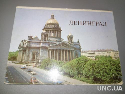 ЛЕНИНГРАД (обложка к набору открыток)