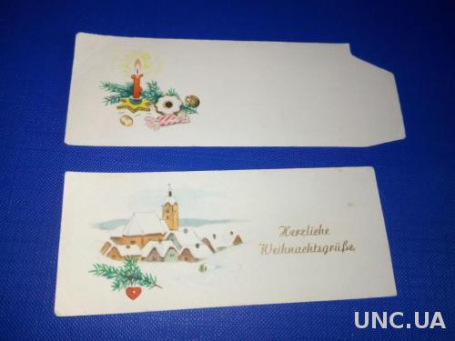 Маленькие открытки - Weihnachtsgrusse - 2 шт. (Германия)