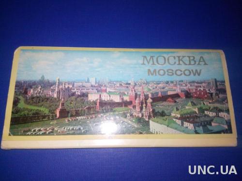МОСКВА - MOSCOW (обложка к набору)