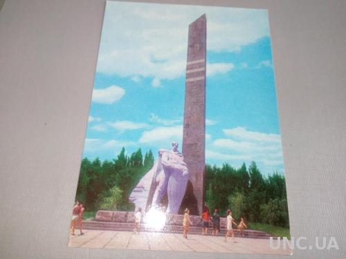 ПОЛТАВА. Пам'ятник Солдатської Слави (чистая)