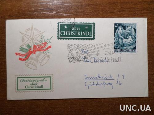 Австрия КПД рождество 1963