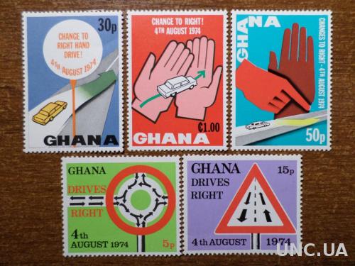 Гана 1974 КЦ=5,3м