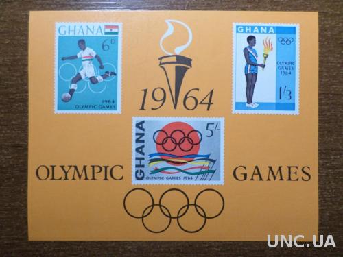 Гана олимпиада 1964 КЦ=3,5м