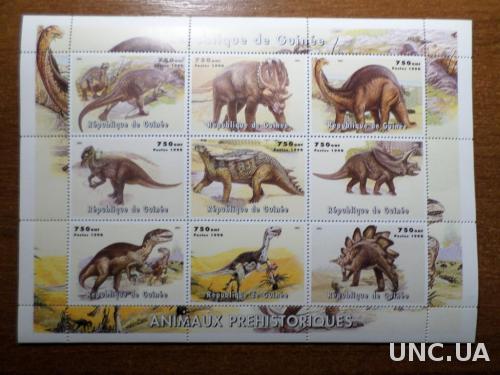 Гвинея фауна динозавр КЦ-26м 1998