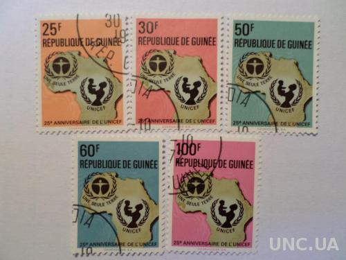 Гвинея КЦ=3евро 1972
