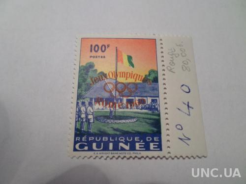 Гвинея олимпиада КЦ=12м 1960