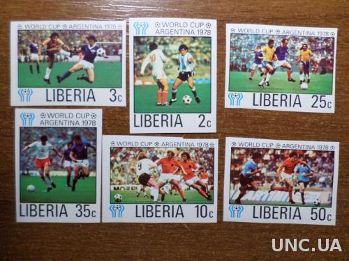 Либерия ЧМ-1978 футбол без зубцов чистая в каталоге без оценки