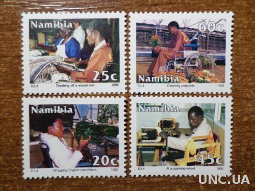 Намибия КЦ=1,7евро 1992