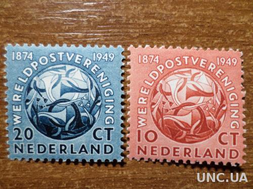 Нидерланды почта КЦ-12евро 1949 следы наклеек
