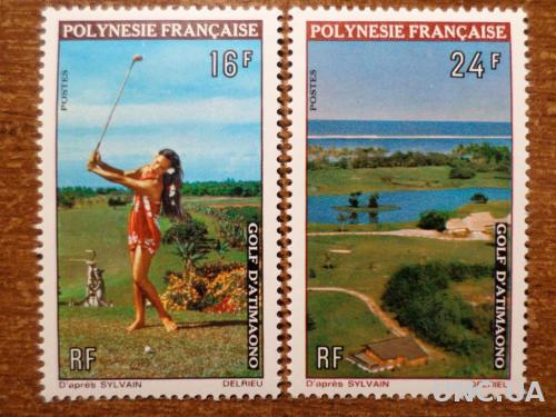 Полинезия Французская КЦ=17евро 1974 ландшафт гольф