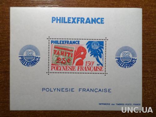 Полинезия Французская выставка КЦ=22евро 1982