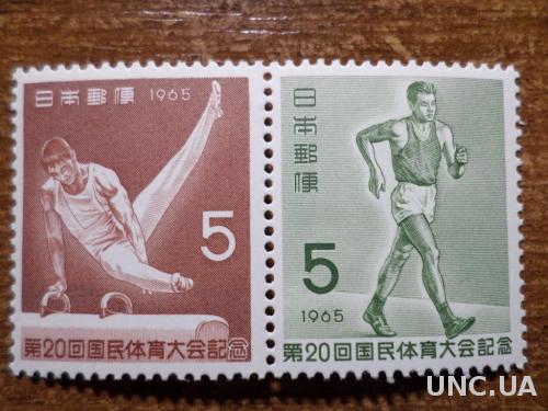 Япония  спортивная гимнастика КЦ=0,8евро 1965