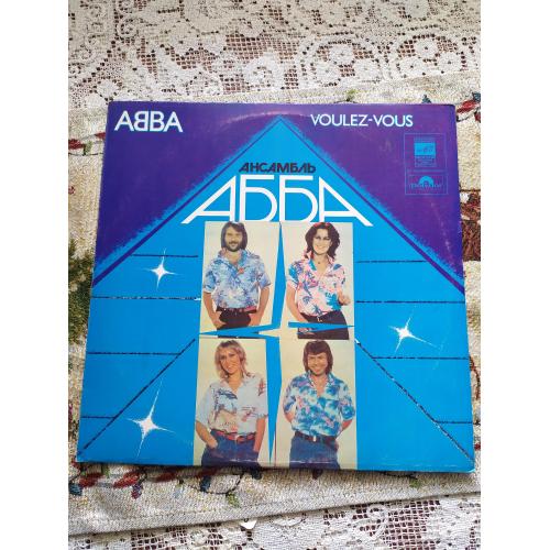 ABBA Voulez-Vous АББА рига ЗГ