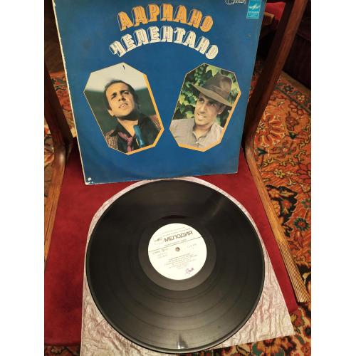 Adriano Celentano - Soli Адриано Челентано ленинград ЗГ