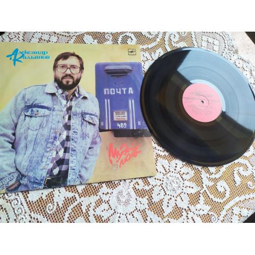 Александр Кальянов Музей Любви