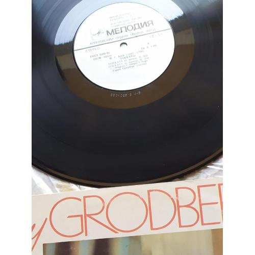 Бах- Гарри Гродберг Токкаты