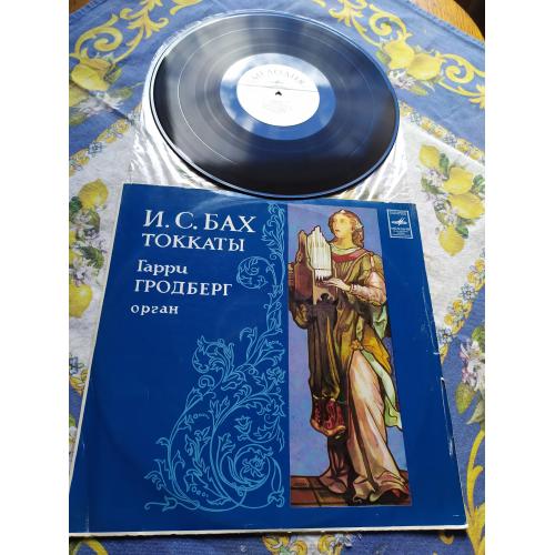 Бах - Гарри Гродберг Токкаты