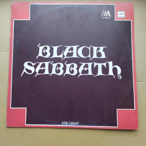 Блэк Саббат ( Ozzy Osbourne )  Black Sabbath