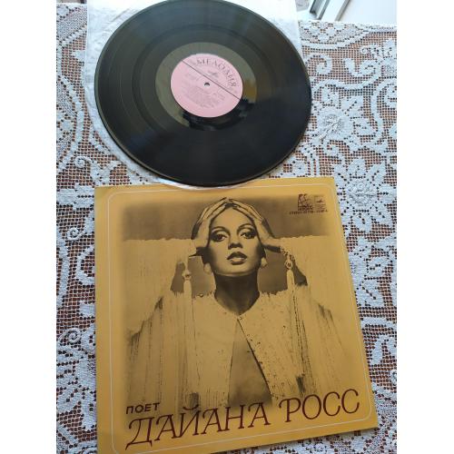 Diana Ross Baby It's Me Поет Дайана Росс