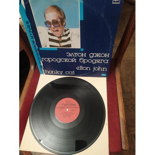 Elton John Городской бродяга Элтон Джон архив