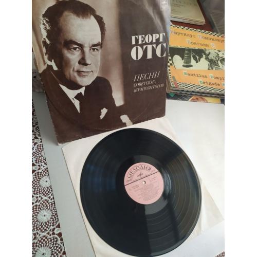  Георг Отс Песни Советских Композиторов Georg Ots