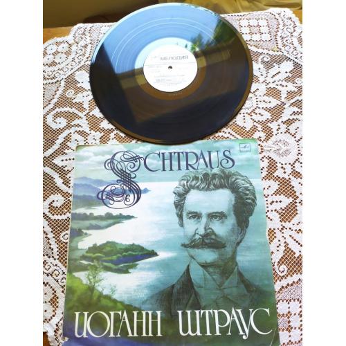 Иоганн Штраус