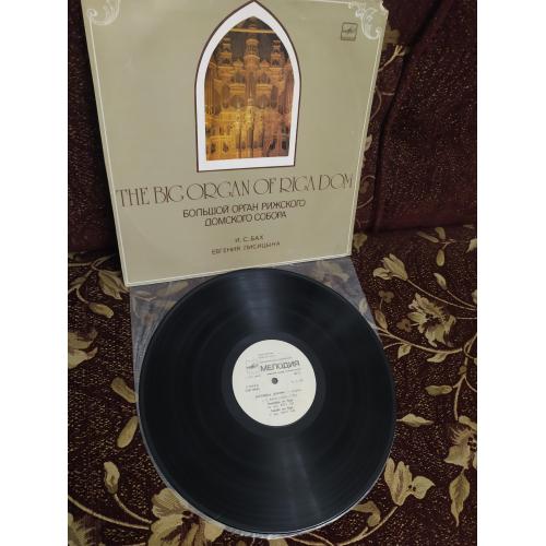 J. S. Bach Yevgeniya Lisitsina The Big Organ Of Riga Dom Большой Орган Рижского Дом 