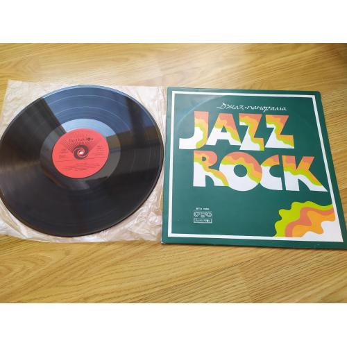 Jazz Rock 1975 : Chick Corea Bill Chase Weatherreport